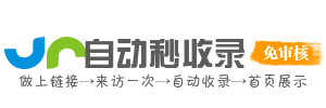 龙角镇投流吗,是软文发布平台,SEO优化,最新咨询信息,高质量友情链接,学习编程技术